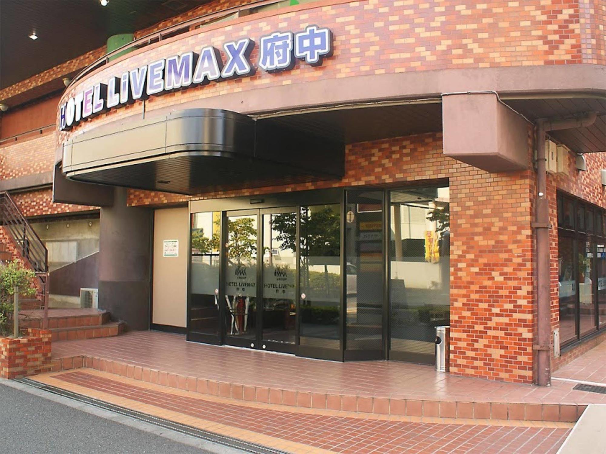 Hotel Livemax Budget Fuchū Esterno foto