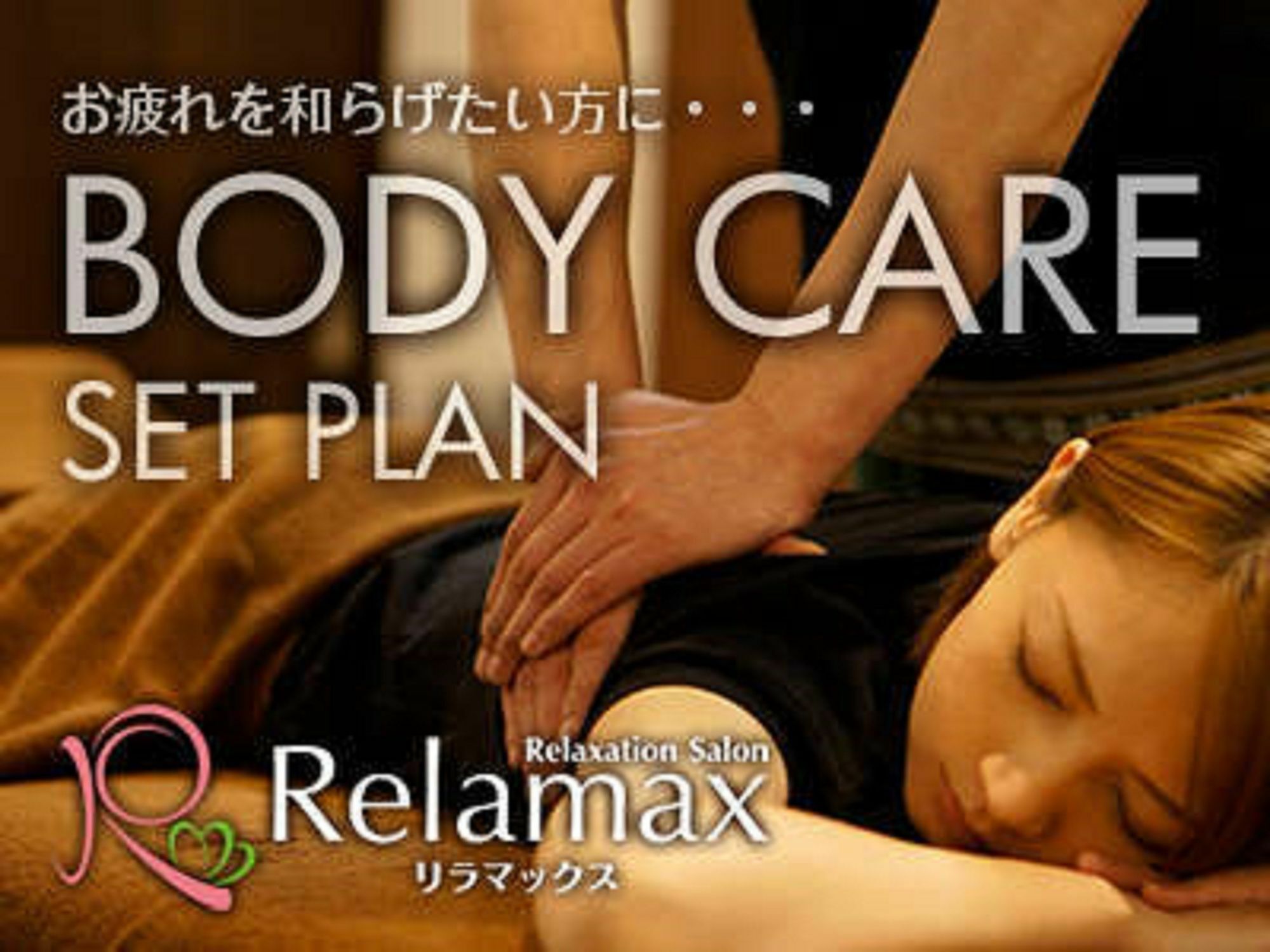 Hotel Livemax Budget Fuchū Esterno foto