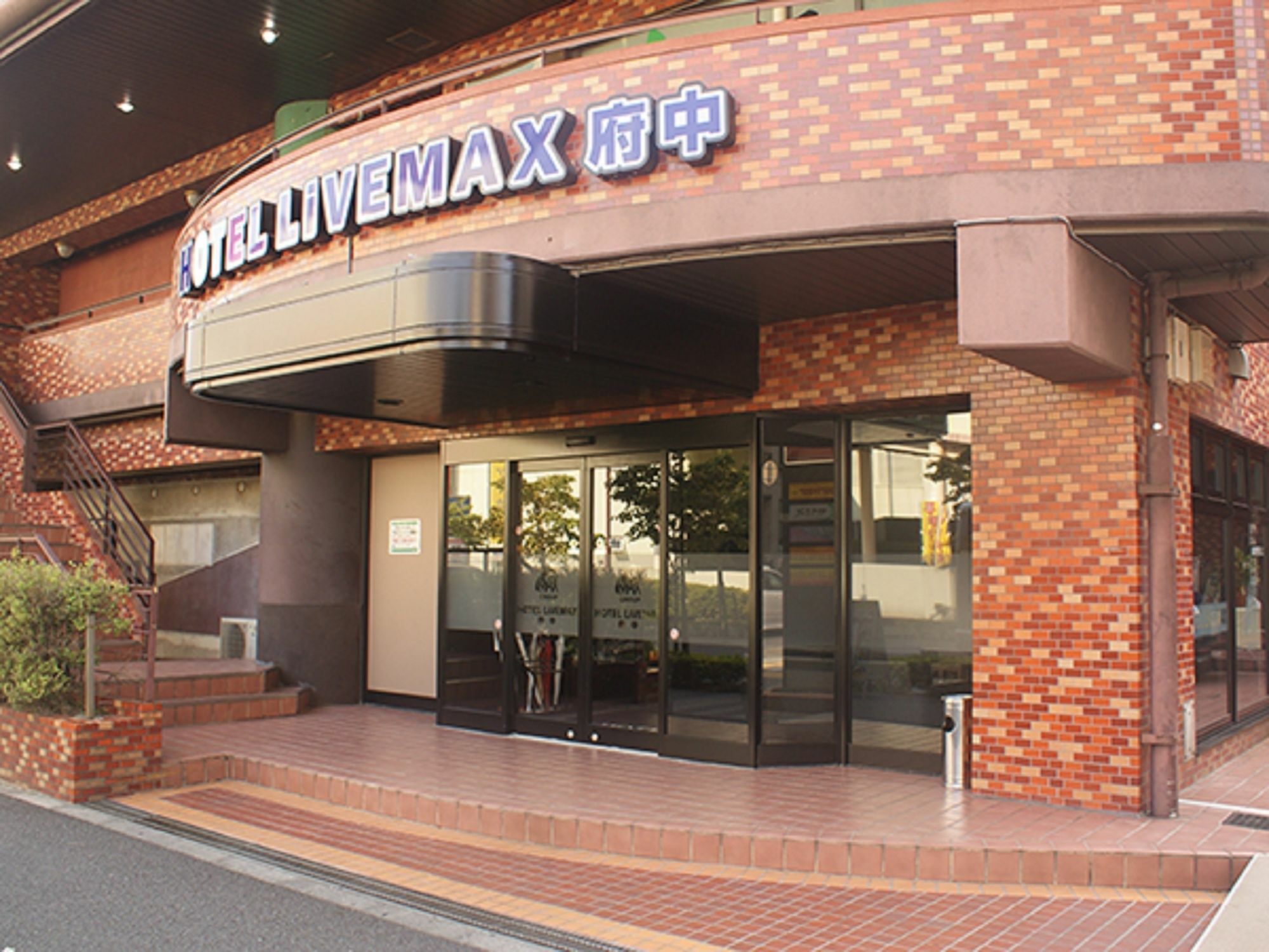 Hotel Livemax Budget Fuchū Esterno foto