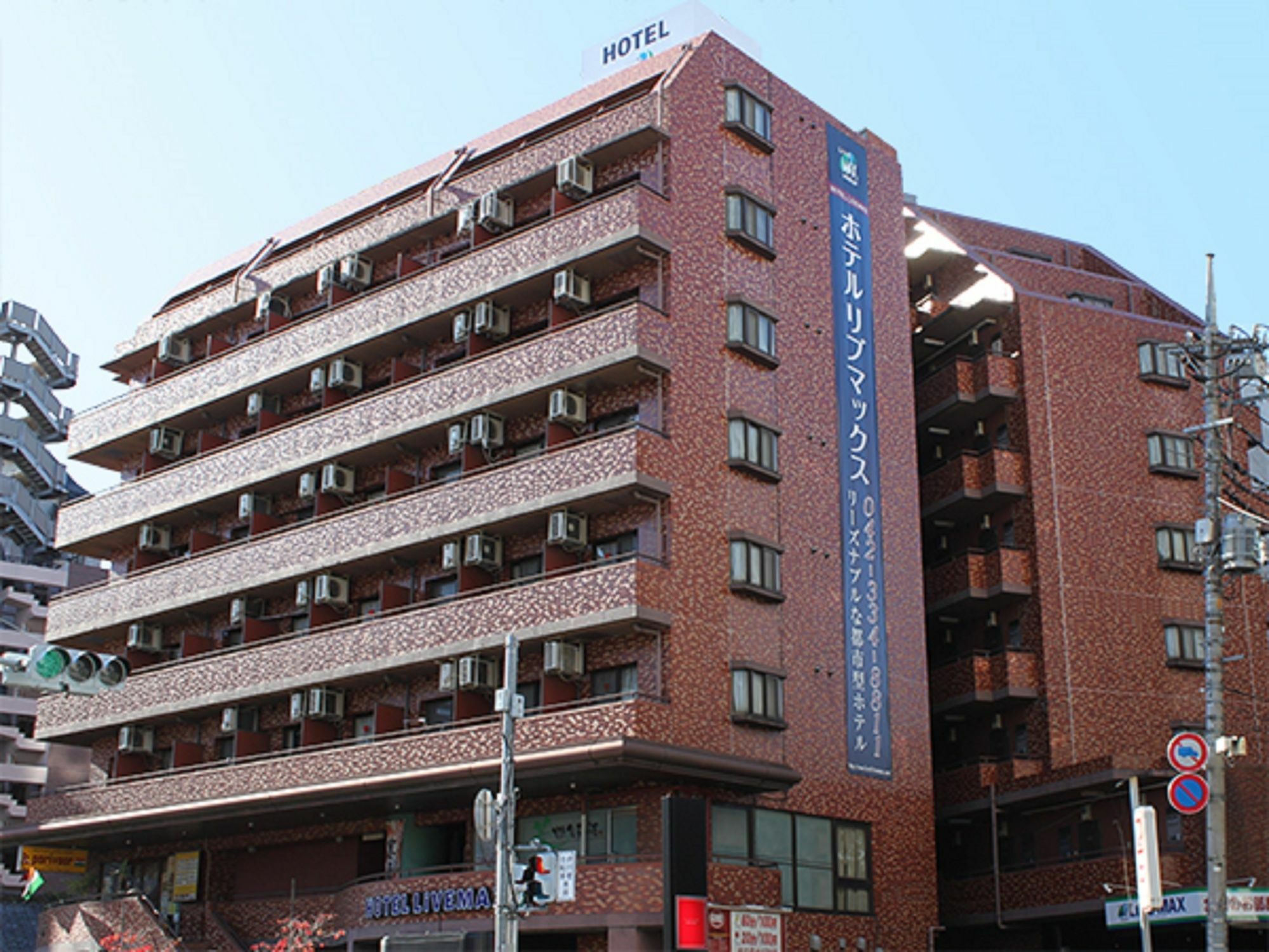 Hotel Livemax Budget Fuchū Esterno foto