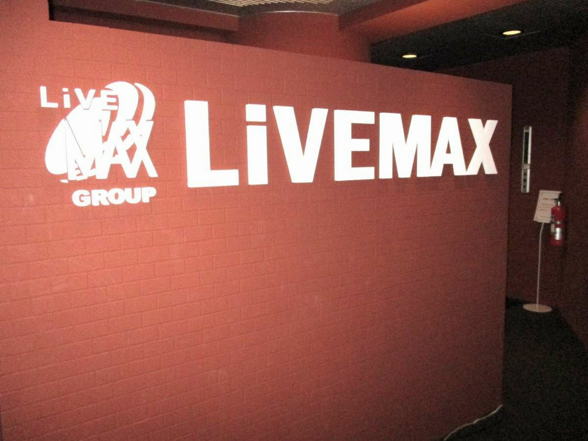 Hotel Livemax Budget Fuchū Esterno foto