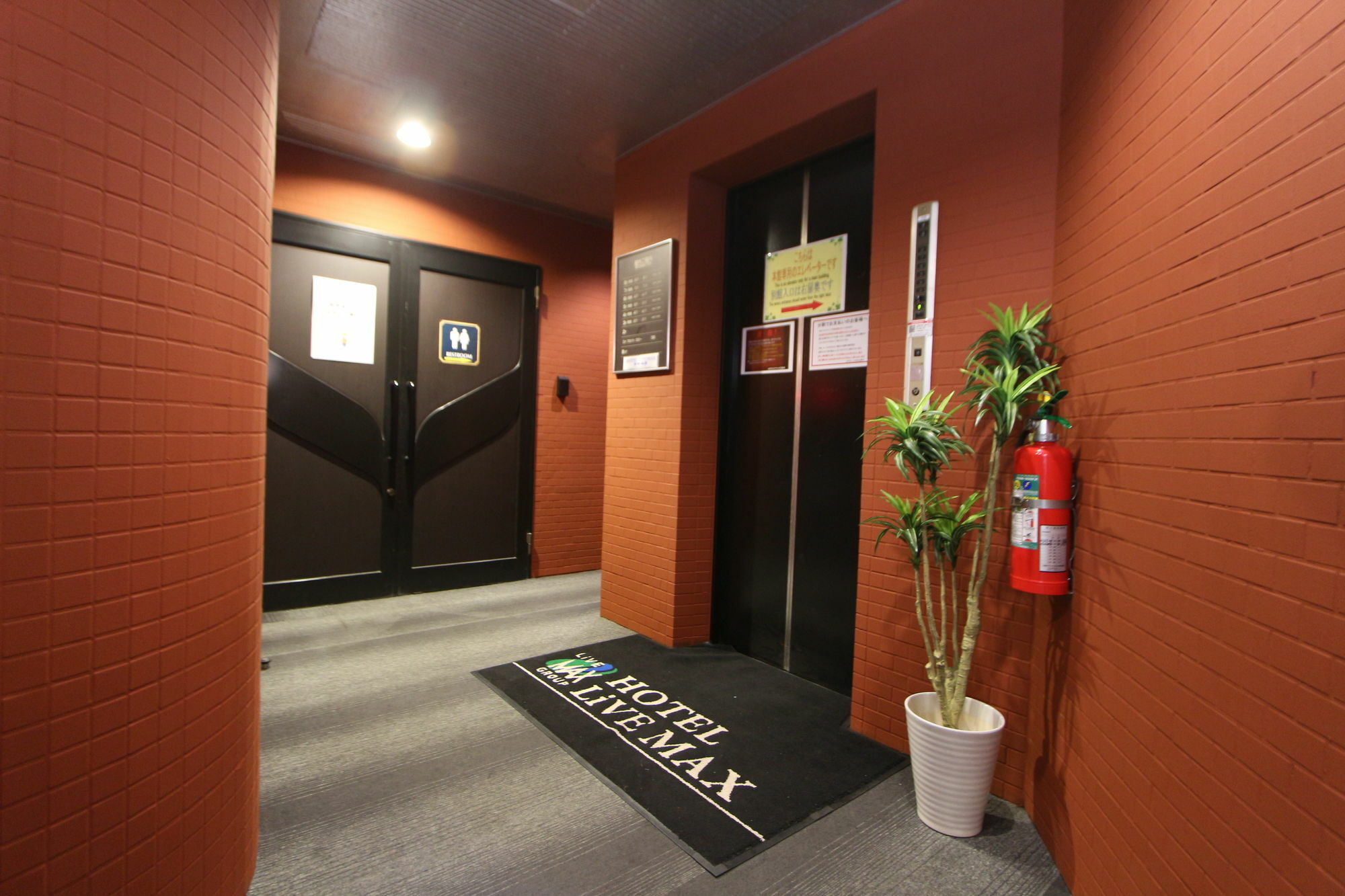Hotel Livemax Budget Fuchū Esterno foto